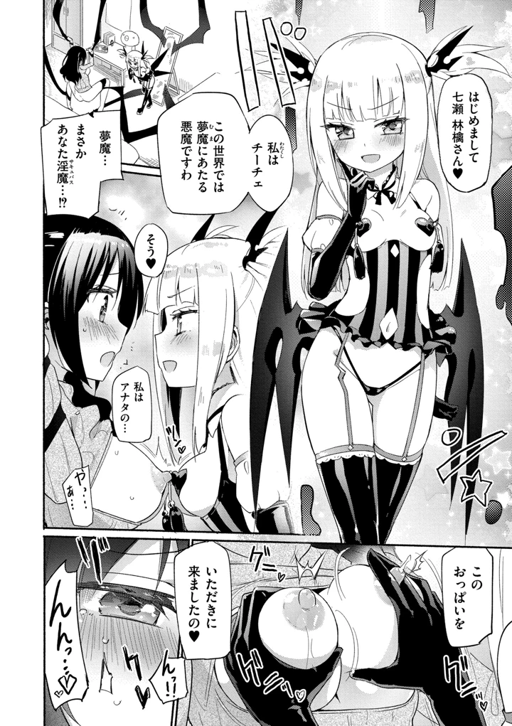 32ページ目