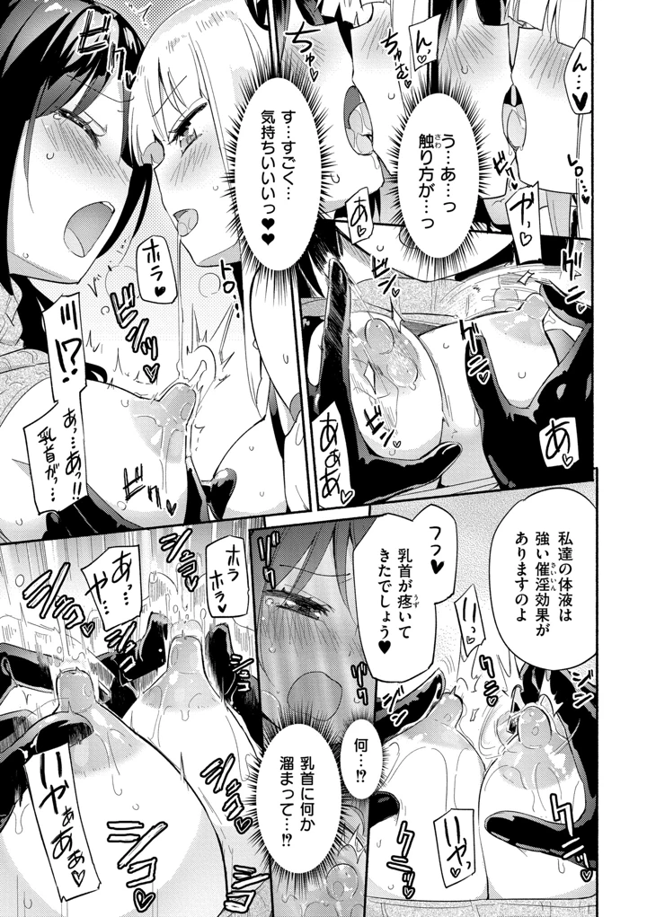 33ページ目