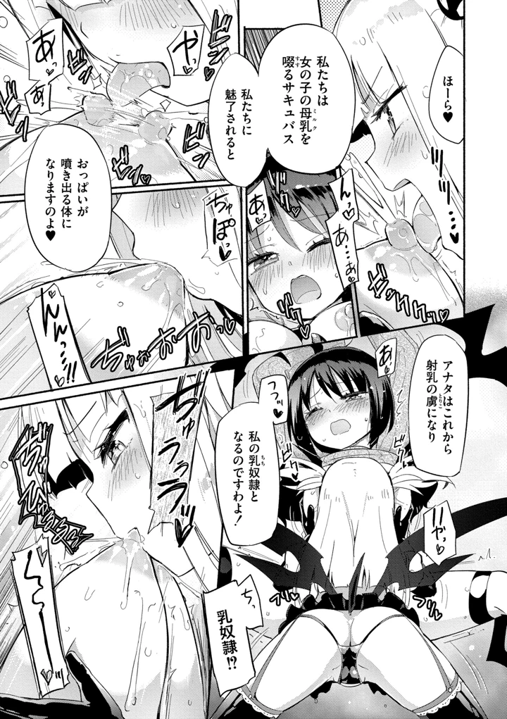 35ページ目