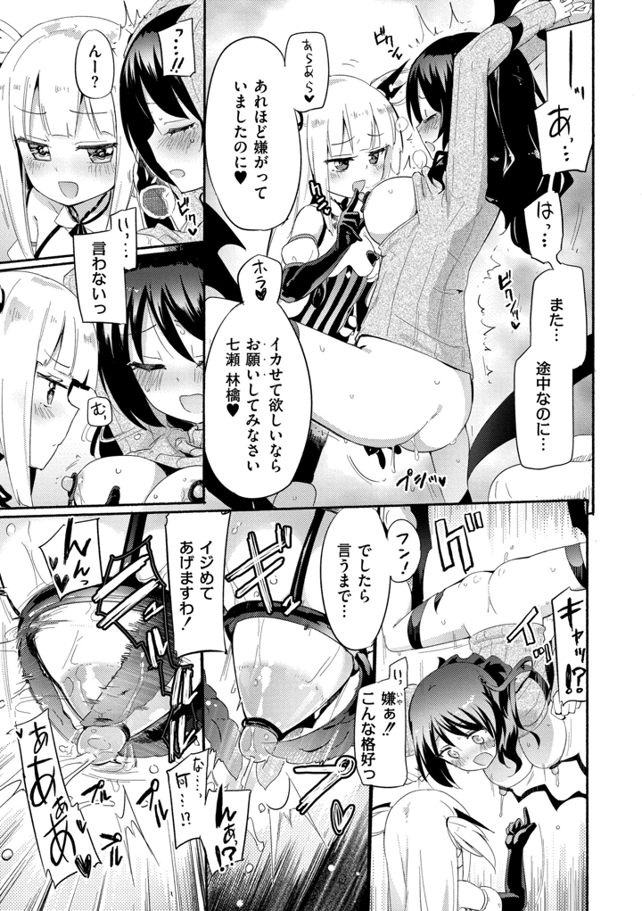 39ページ目