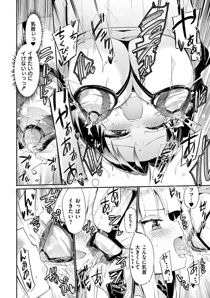 40ページ目