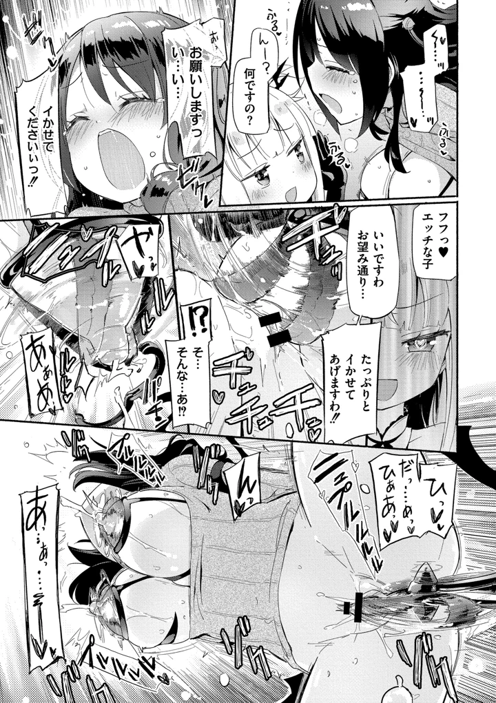 41ページ目