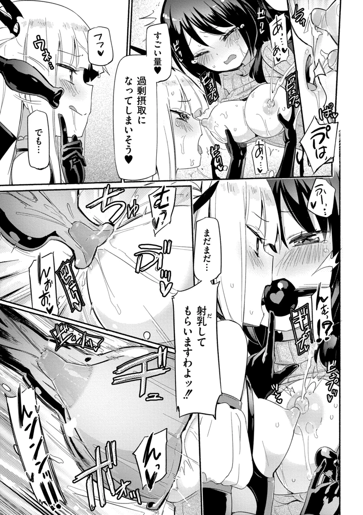 43ページ目