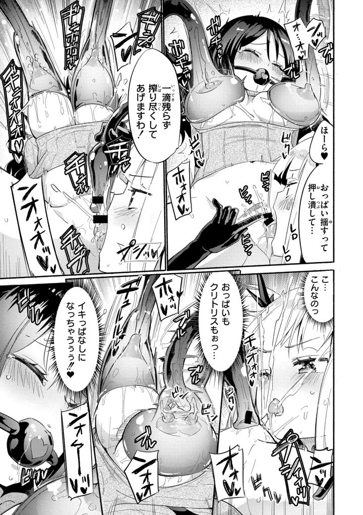 45ページ目