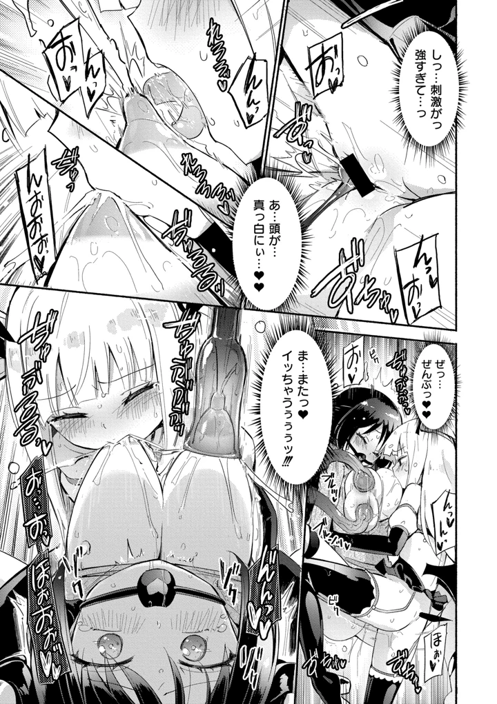 47ページ目