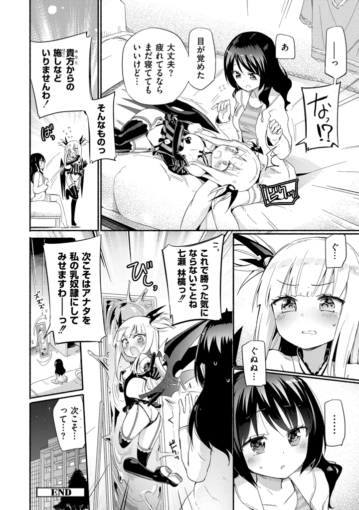 50ページ目