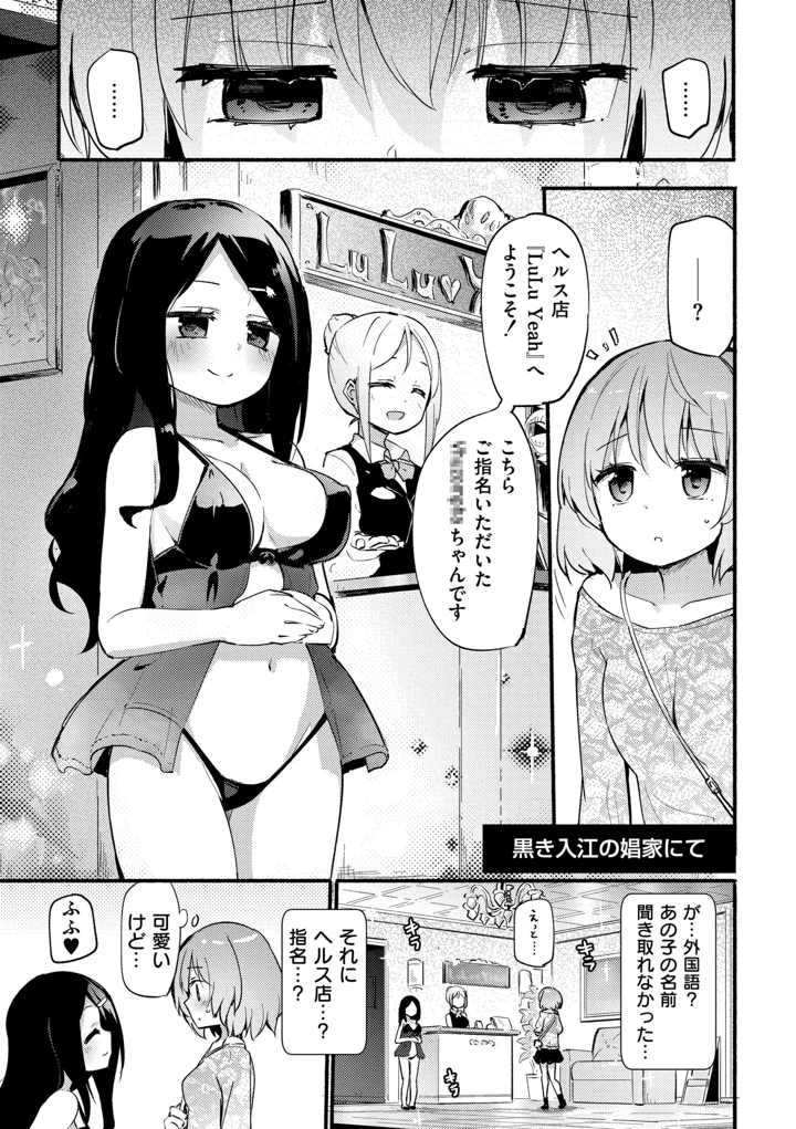 51ページ目