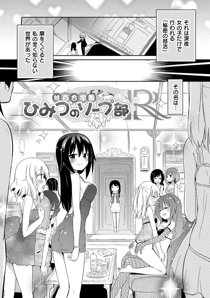 68ページ目