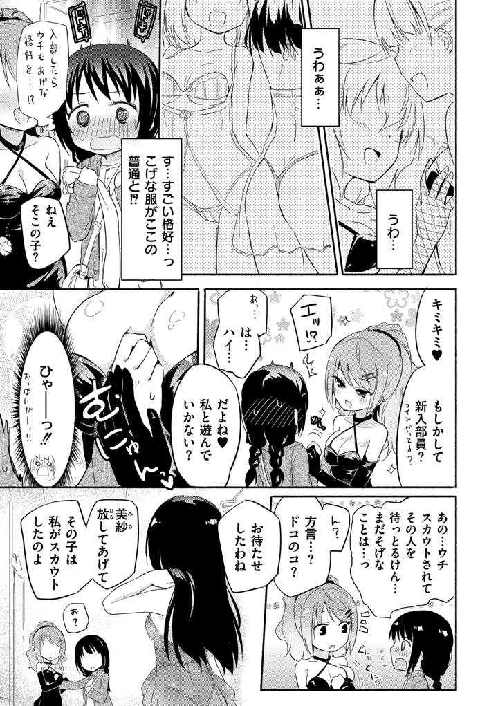 69ページ目