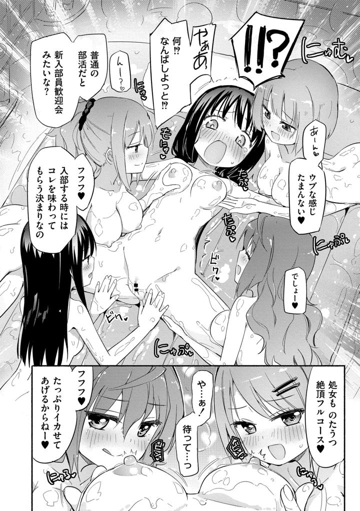 84ページ目