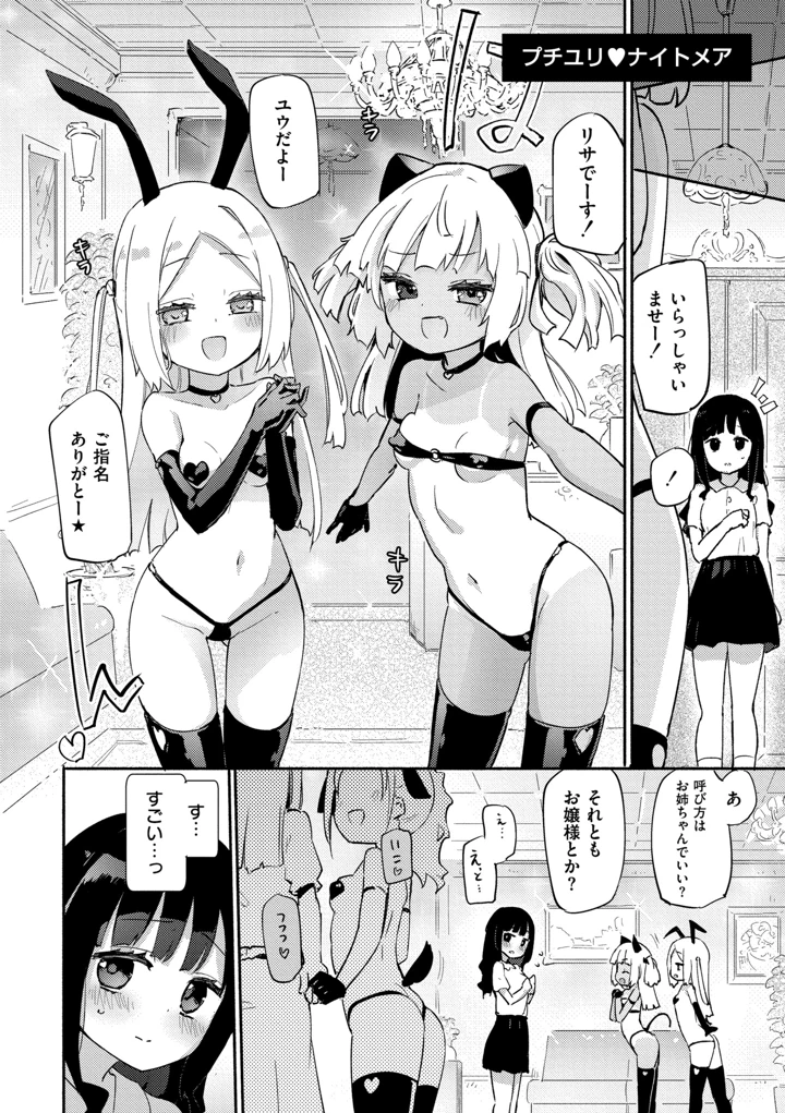 90ページ目