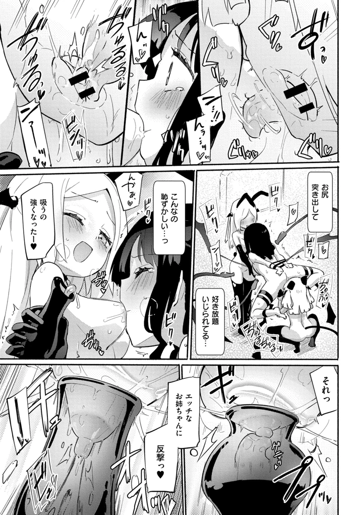 101ページ目