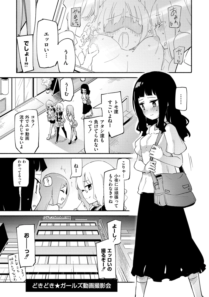 111ページ目