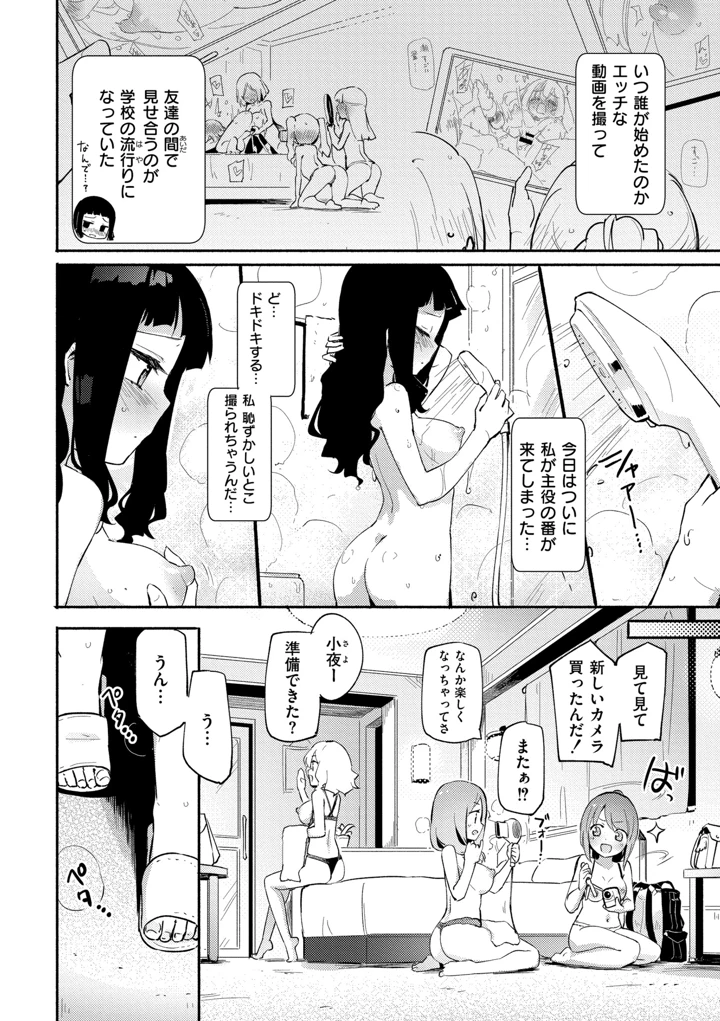 112ページ目