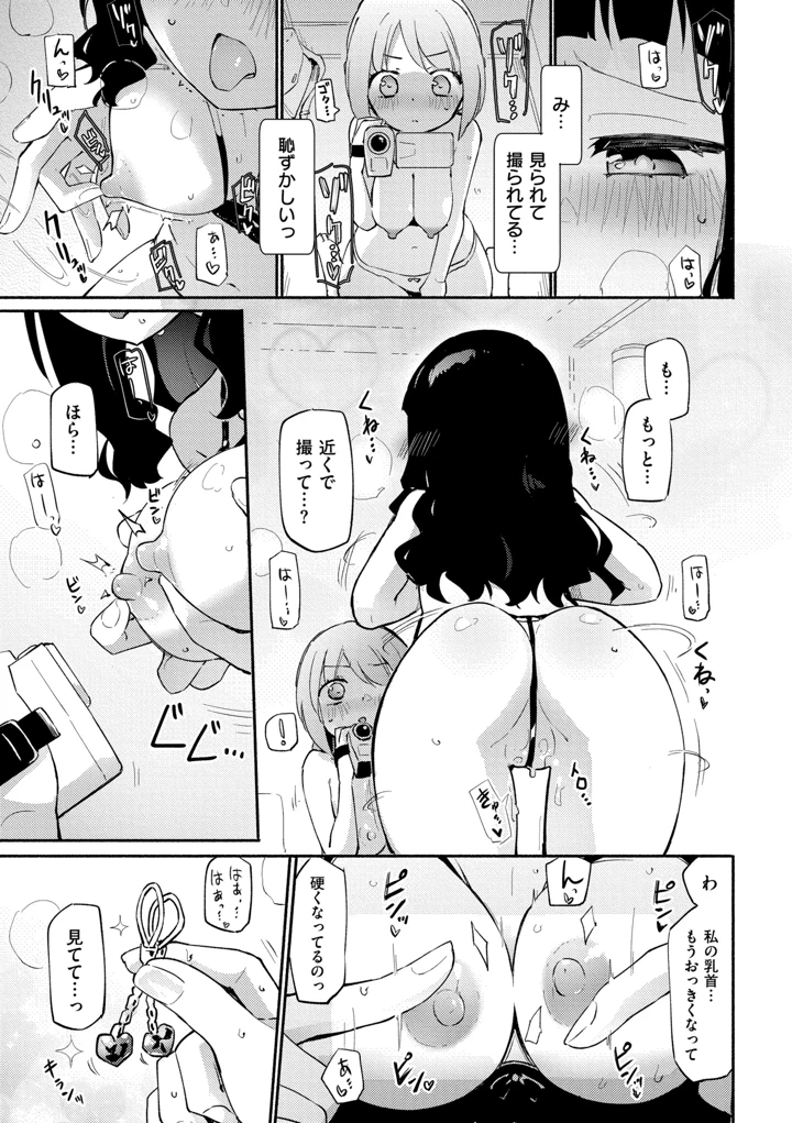 115ページ目