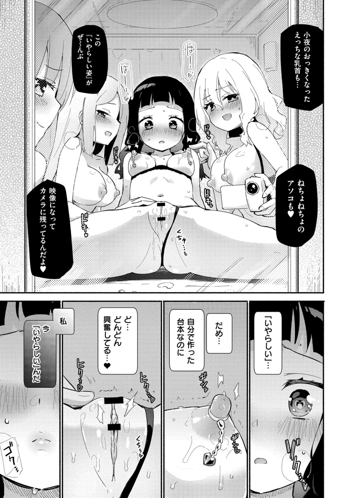 123ページ目
