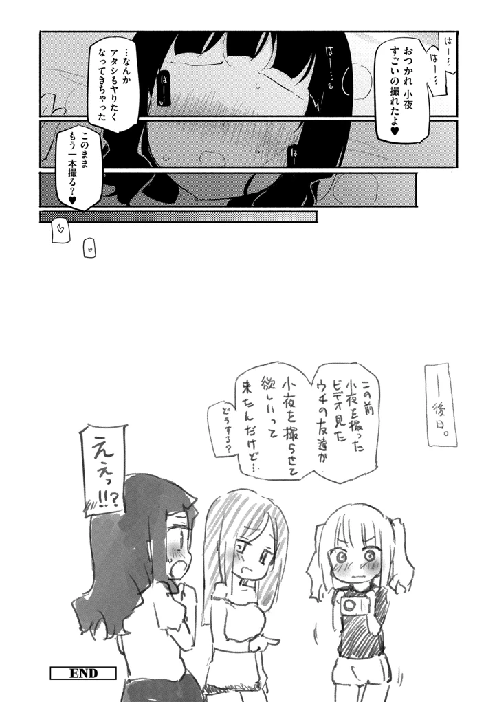 128ページ目