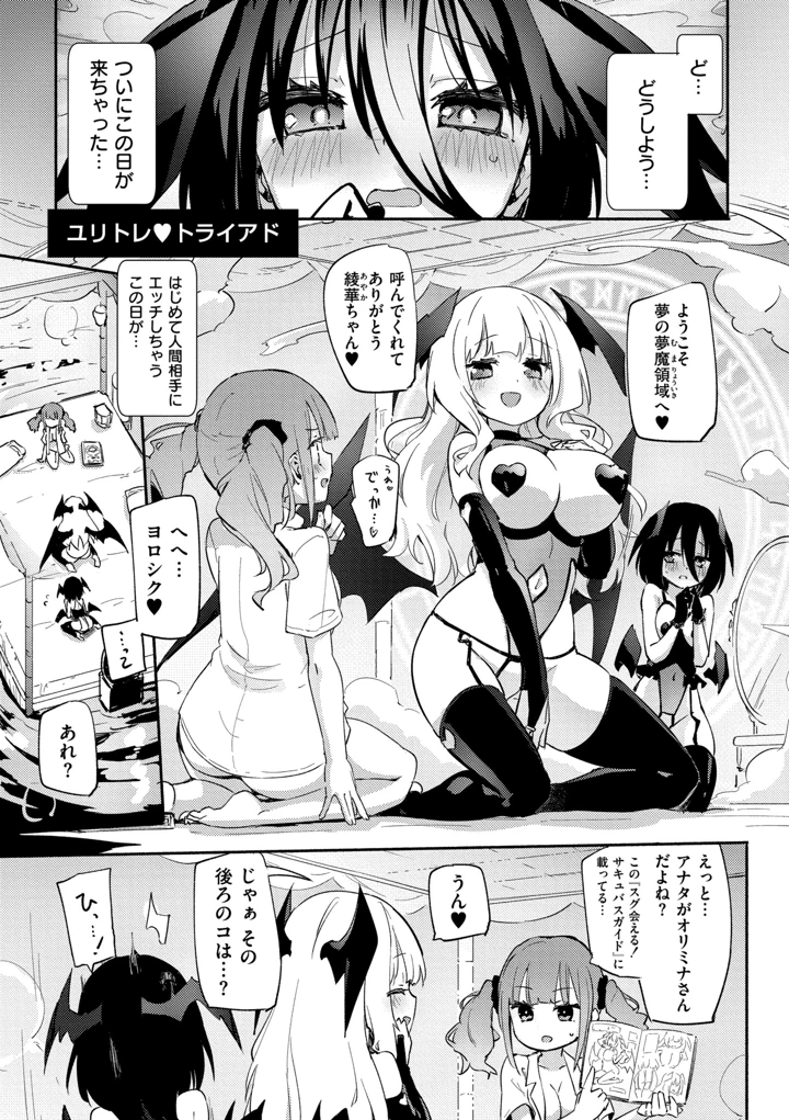 129ページ目