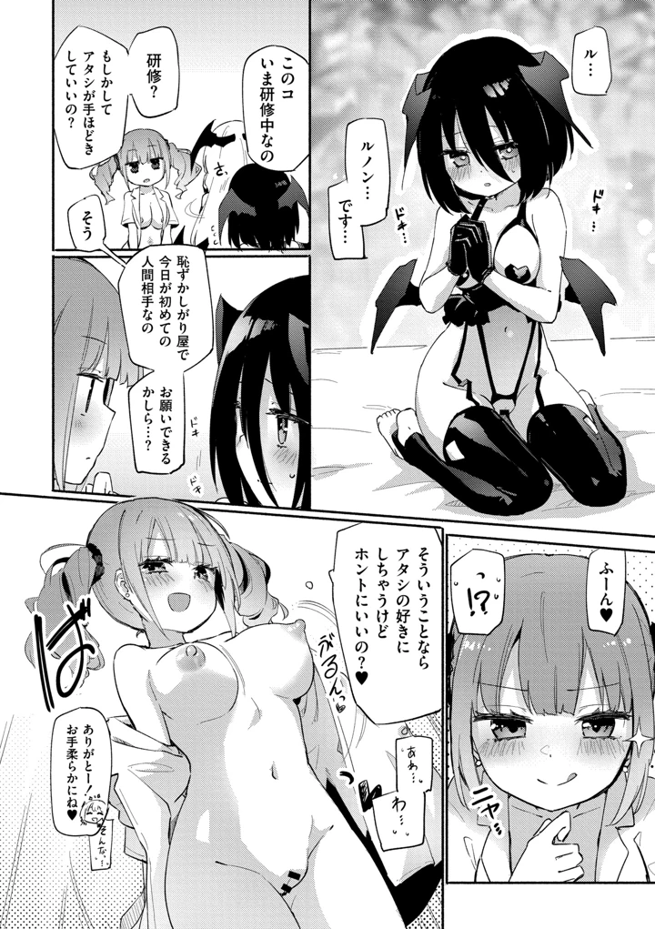 130ページ目
