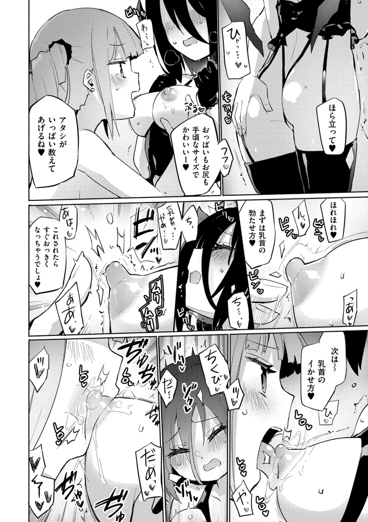 136ページ目