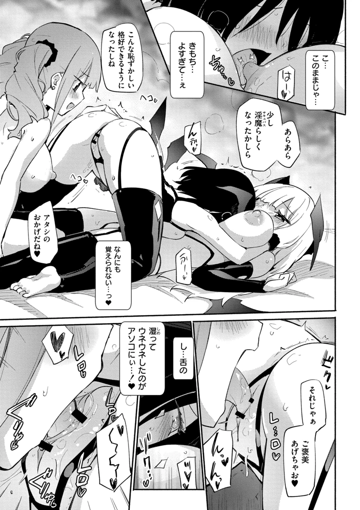 139ページ目