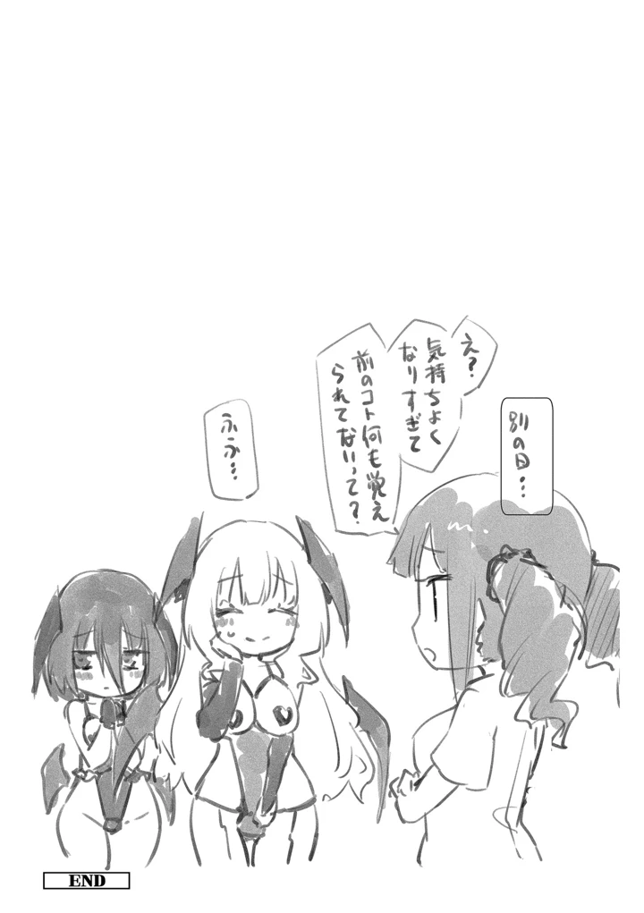 145ページ目