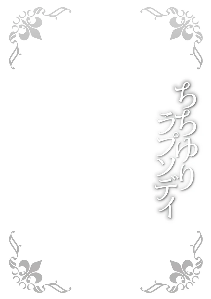 146ページ目