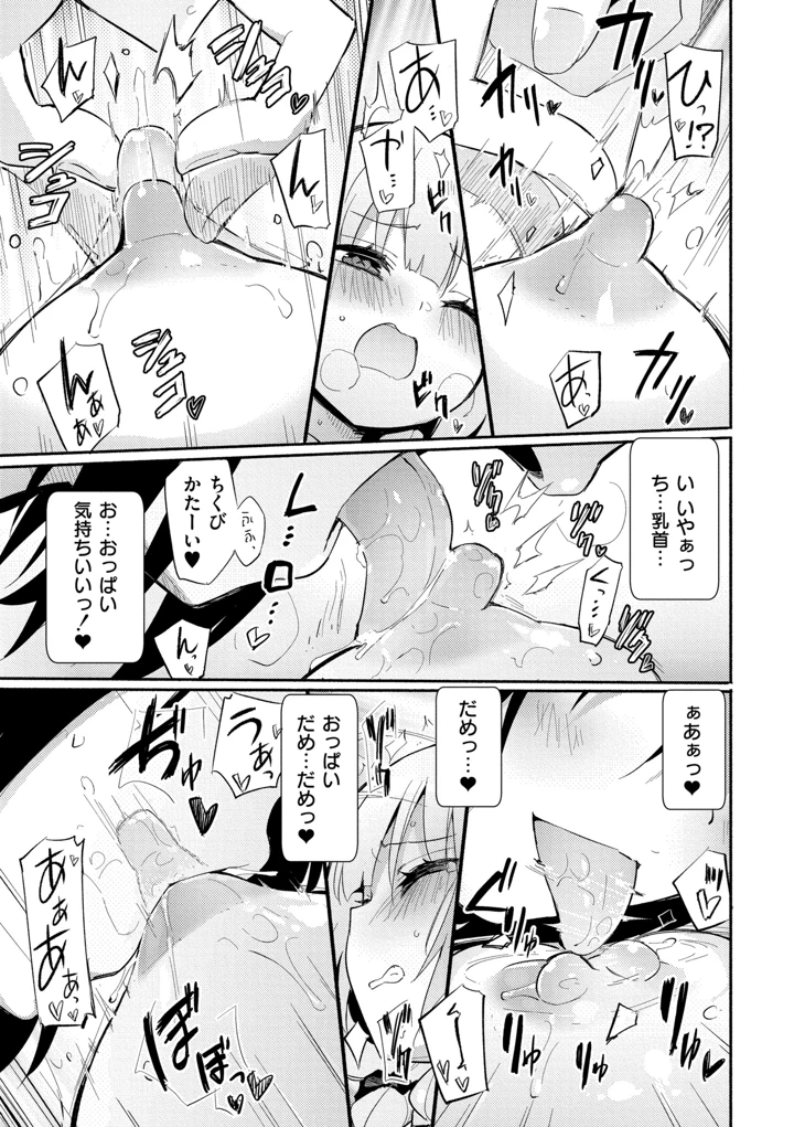 155ページ目