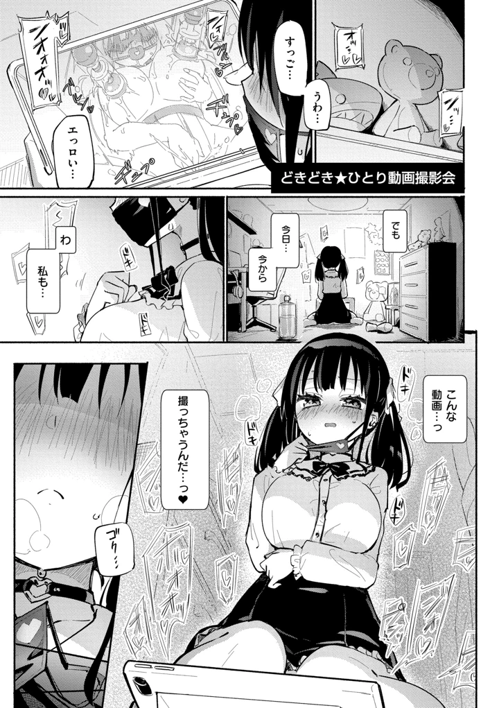 165ページ目