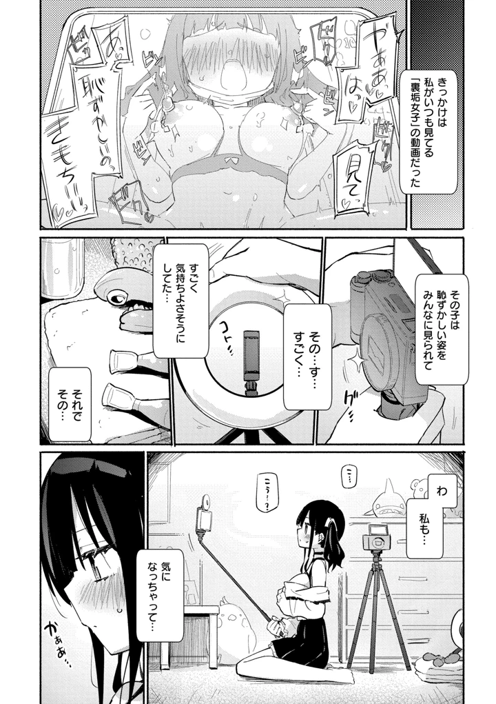 166ページ目