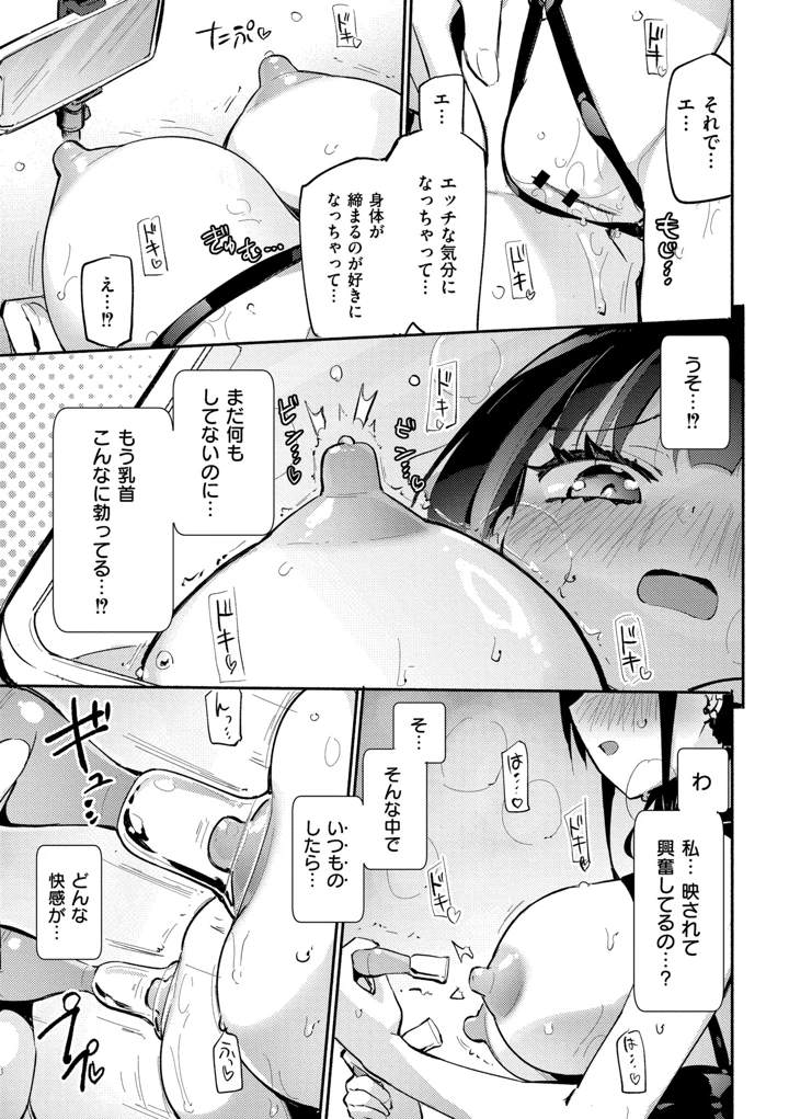 169ページ目