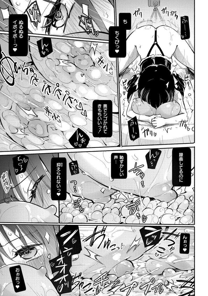 177ページ目