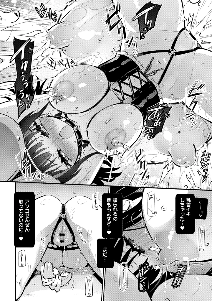 178ページ目