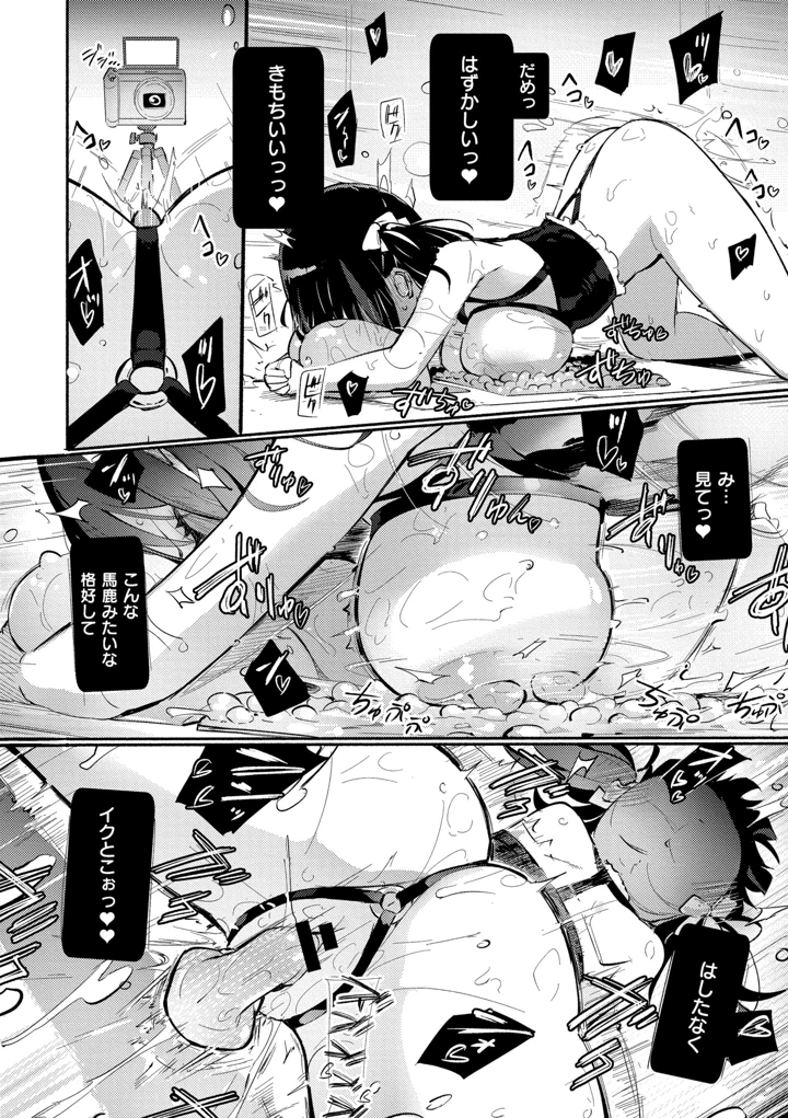 180ページ目