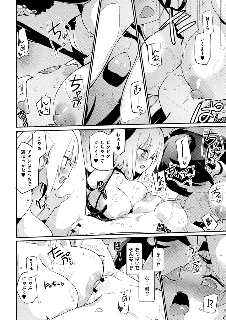186ページ目