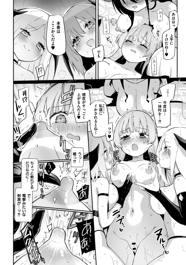 188ページ目