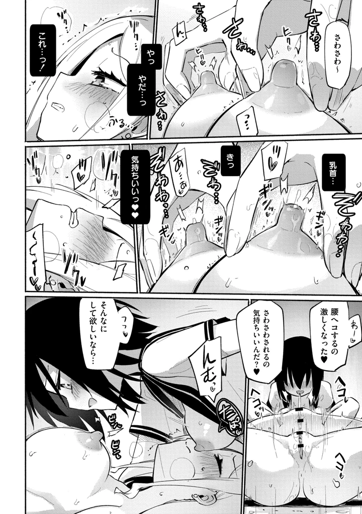 204ページ目