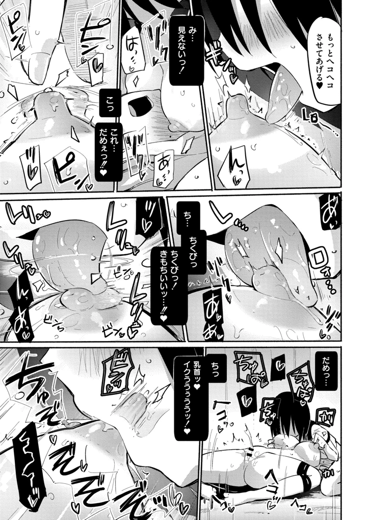 205ページ目
