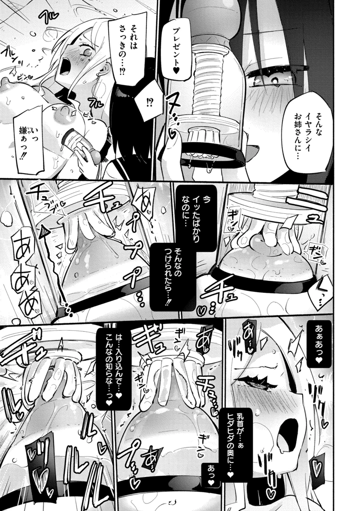207ページ目