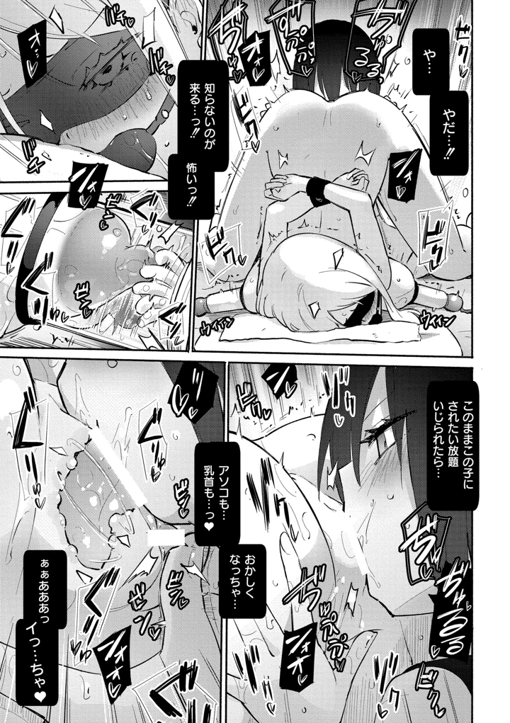 211ページ目