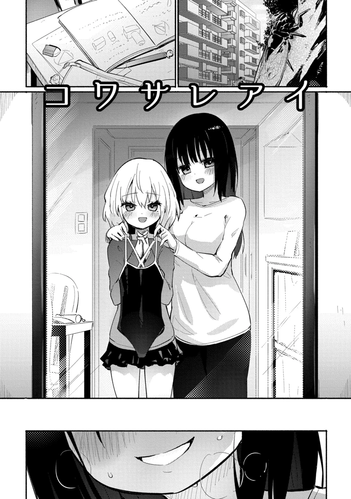 215ページ目