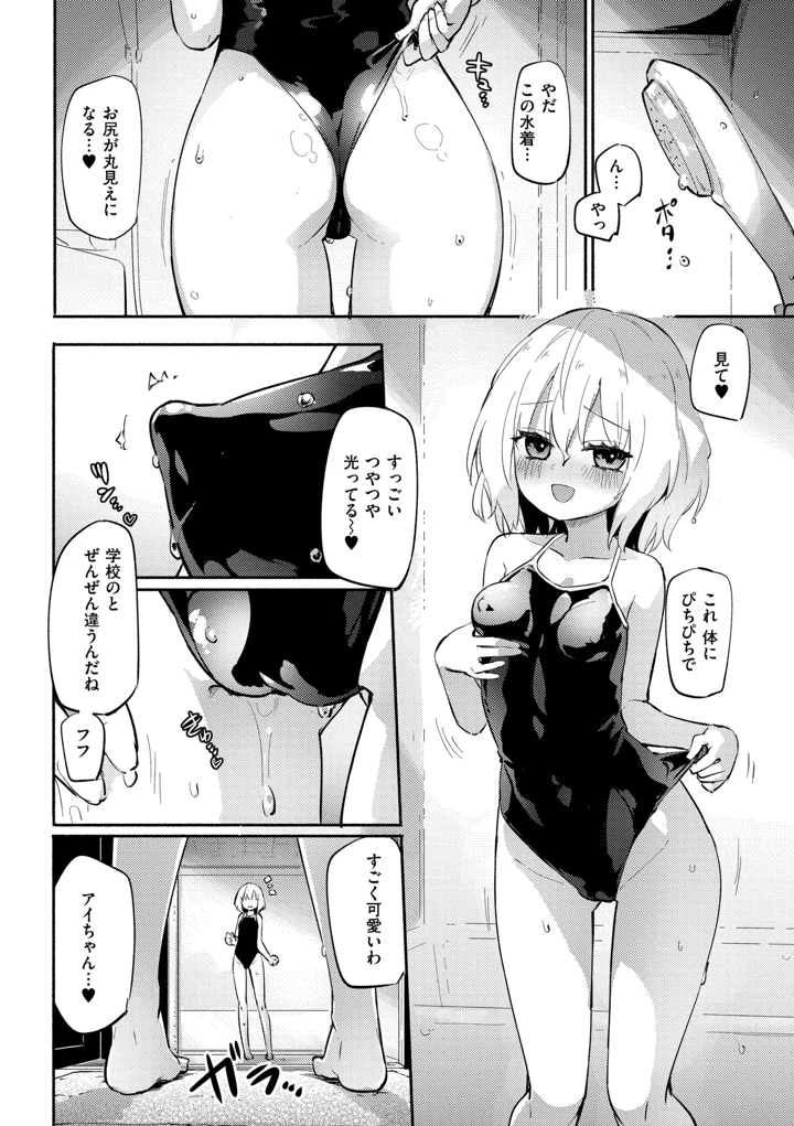 216ページ目