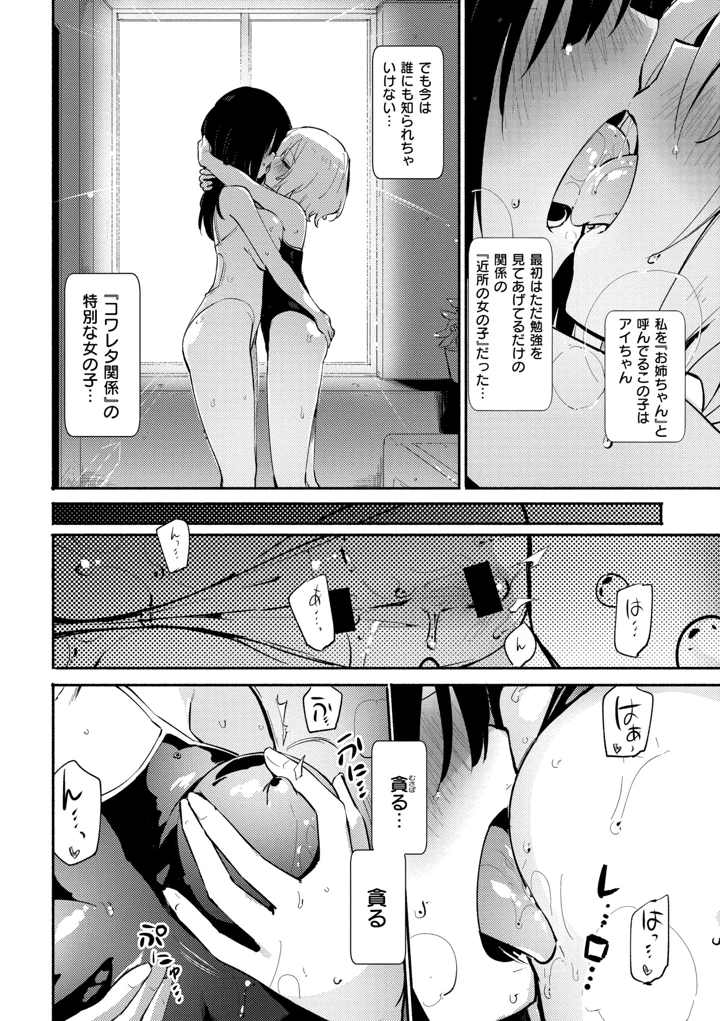 218ページ目