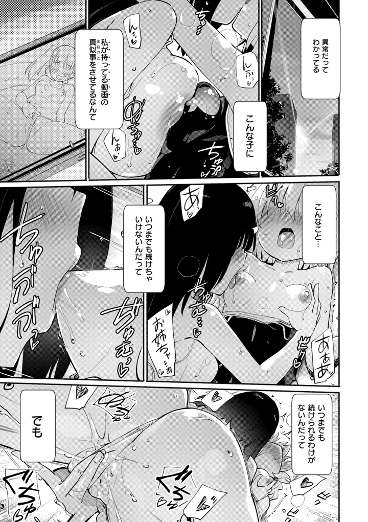 221ページ目