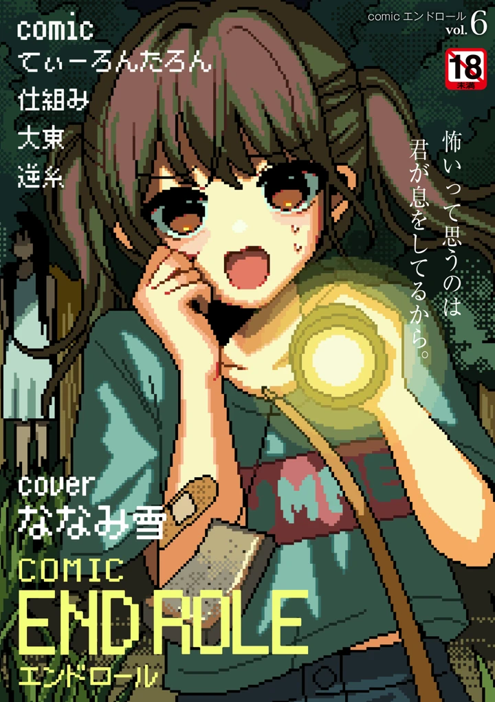 1ページ目