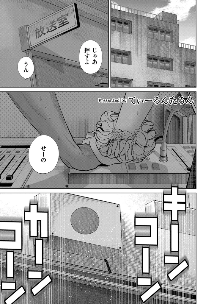 3ページ目
