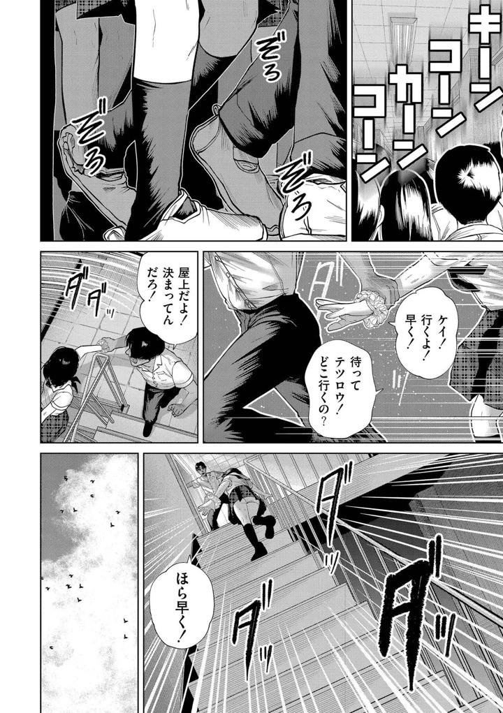 4ページ目