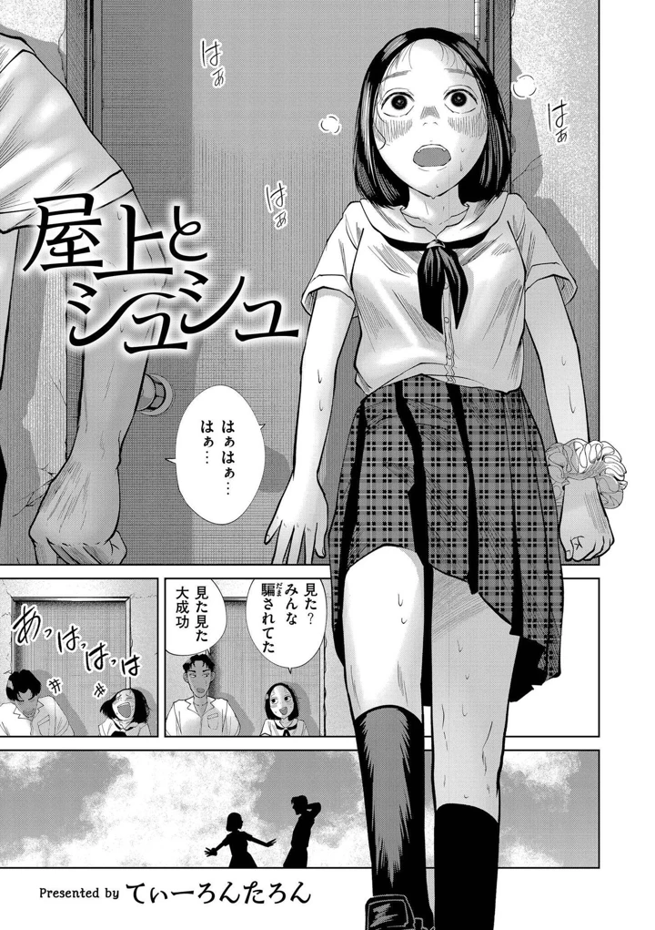 5ページ目