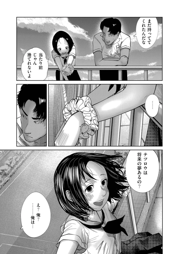 7ページ目