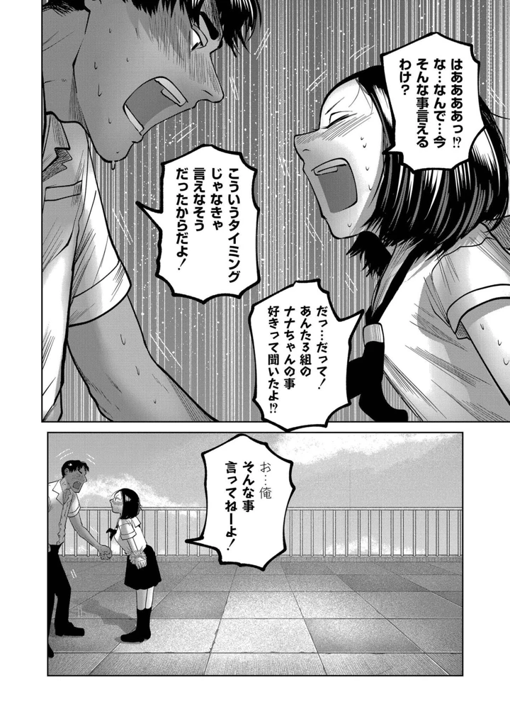 10ページ目